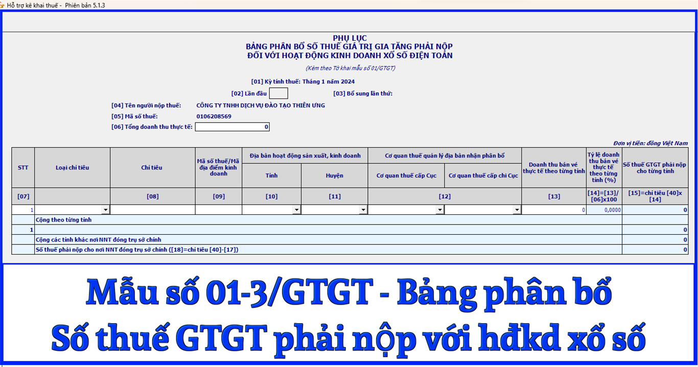 Mẫu số 01-3/GTGT Bảng phân bổ số thuế GTGT phải nộp với hđkd xổ số theo TT 80/2021