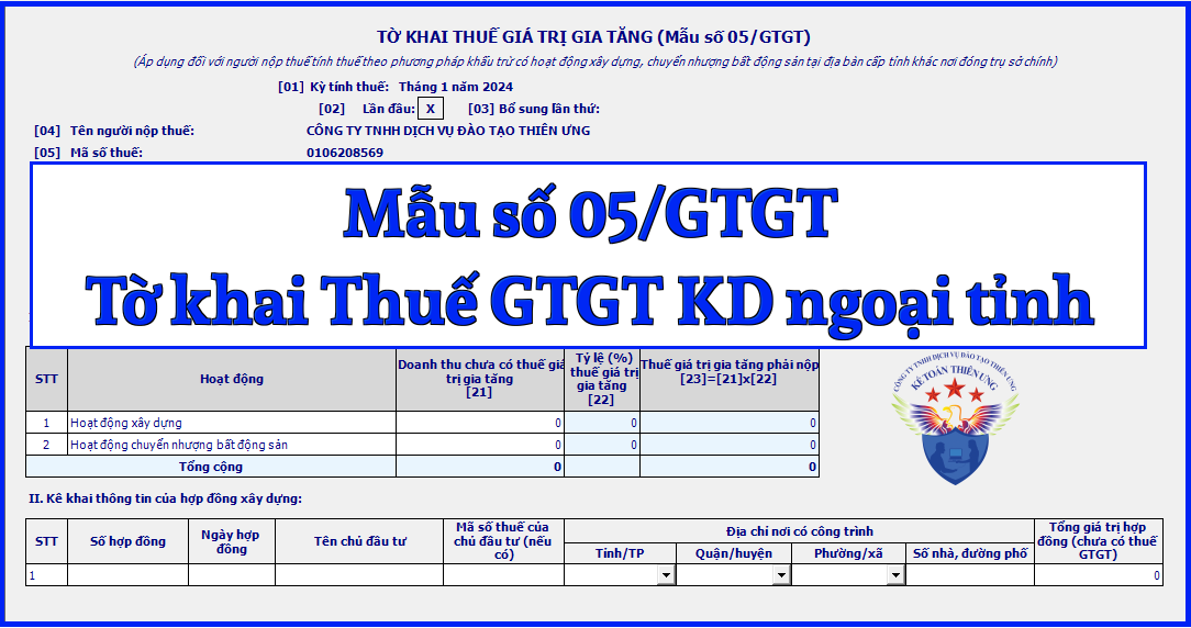 Mẫu số 05/GTGT Tờ khai thuế giá trị gia tăng theo TT 80/2021