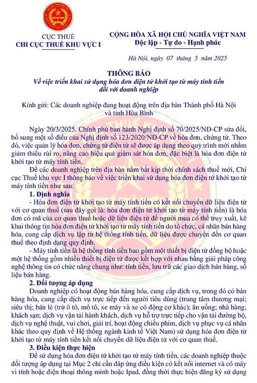 Hóa đơn điện tử khởi tạo từ máy tính tiền