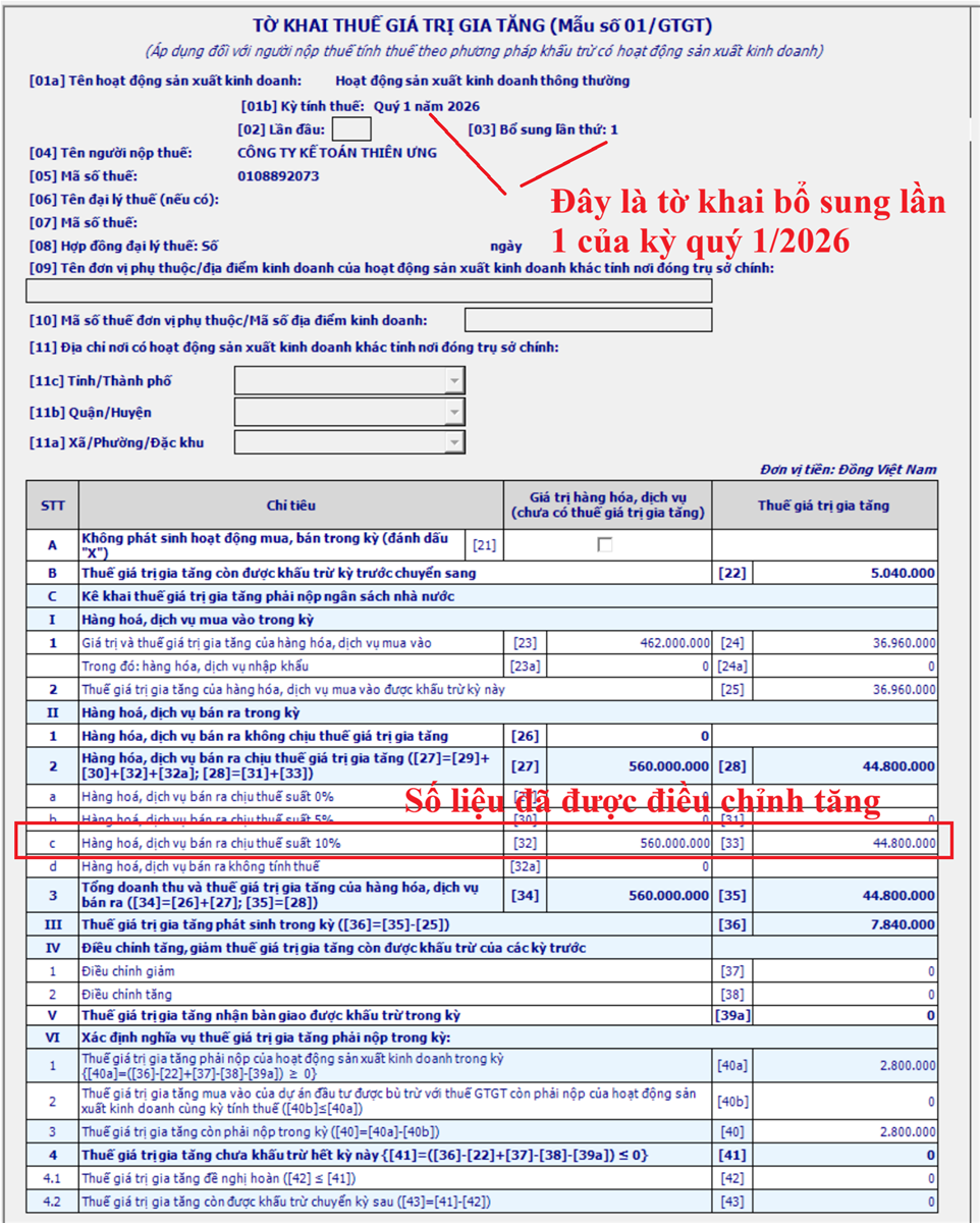 Tờ khai điều chỉnh thuế GTGT