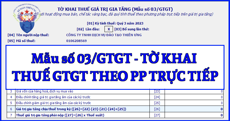 Mẫu số 03/GTGT Tờ khai thuế giá trị gia tăng theo TT 80/2021